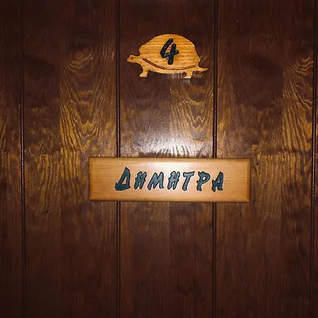 Helydorea Zen Bed& Breakfast Гостевой дом Синикия-Меси-Трикала